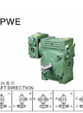 蜗轮蜗杆减速机WPEW WPEA WPES WPEO WPEX40 50 60 70 80 100 120