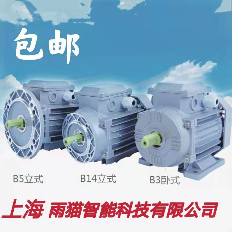 GSYS三相交流铜线电机现货YMKJ