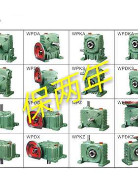 WPDKA/WPDKS/WPDKZ/135 147 155 175 200 250蜗轮蜗杆减速机现货