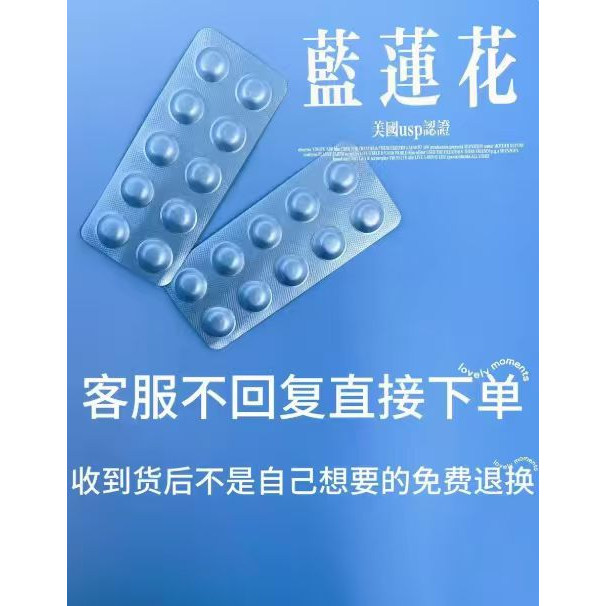 印度原装正品伊维菌素自然抑制寄生虫驱除体内外来物整盒装