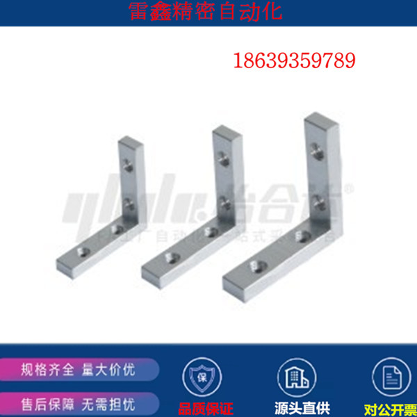 怡合达同款  ADM01-4010-K15-SET-OB高强度角槽连接件