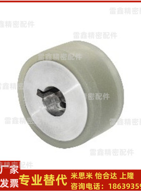 怡合达同QAK01-D20-d8-L20-T3 QAK01-D25-d10-L30-T3滚轮 直柱形