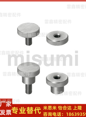 米思米同NKBC3-6-8 3-6-10 3-10-10 4-16-14 4-10-14 5-10-16旋钮