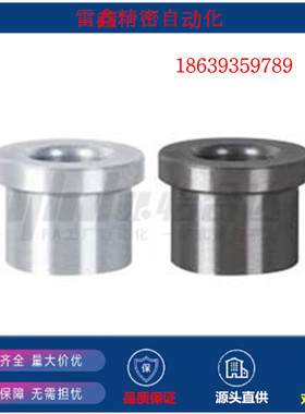 怡合达同款YLC01-D5  8 10 12 15 18 20 22 -P2.2-L3衬套 夹具用