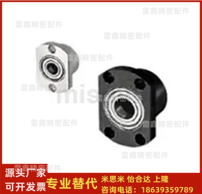 米思米同款 BGRCB6000DD-25 6000DD-40  6000VV-25  轴承座组件
