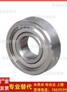 怡合达同款BAF623ZZ 602ZZ-SUS 603ZZ-SUS 604ZZ 605ZZ-SUS轴承