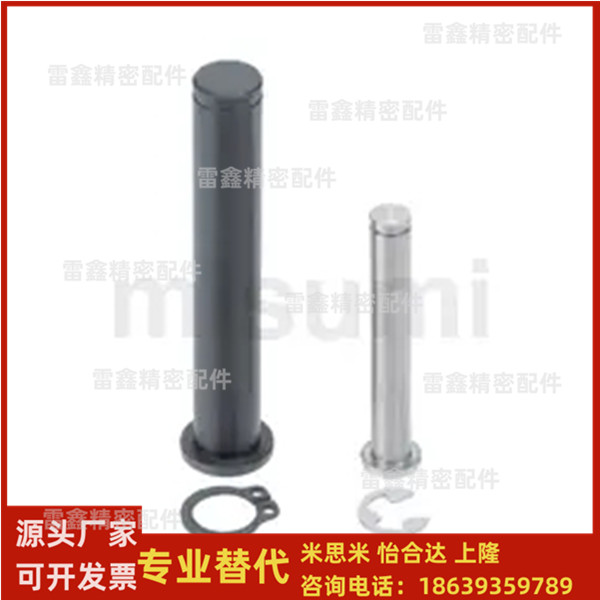 米思米同款HCDG3 4 5-10 12 14 15 16 18 20 22 24 25 30铰链销