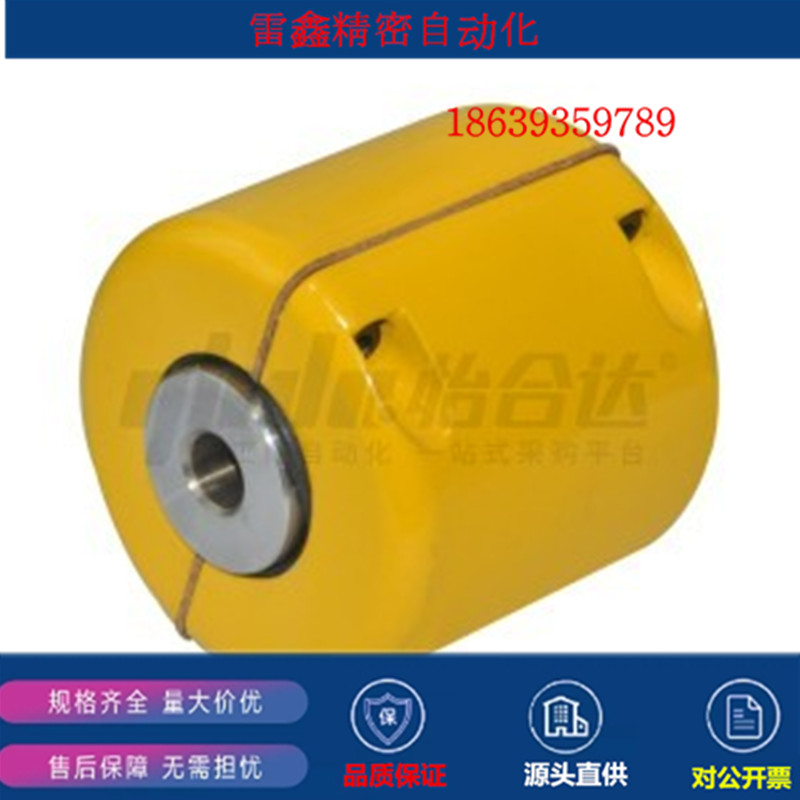 怡合达替代DFD01-D111-d40-e40/DFD01-D101-d28-e28/链条型联轴器