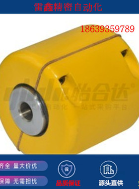 怡合达替代DFD01-D111-d40-e40/DFD01-D101-d28-e28/链条型联轴器