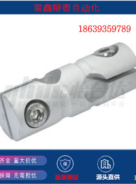 怡合达同款RDB01-D8 10 12 15 20 25 30 圆形支柱固定夹 A6061