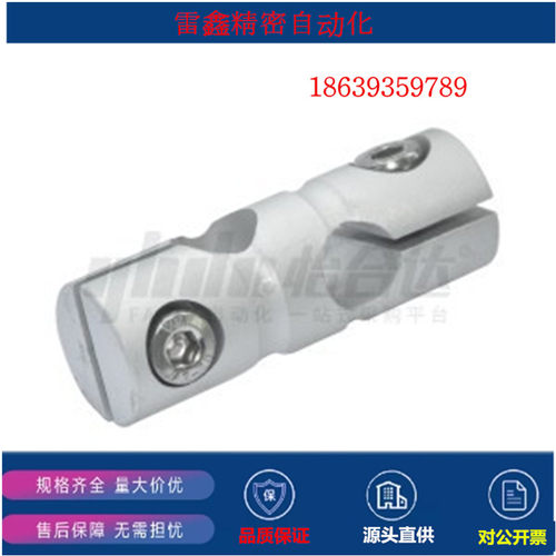 怡合达同款RDB01-D8 10 12 15 20 25 30 圆形支柱固定夹 A6061