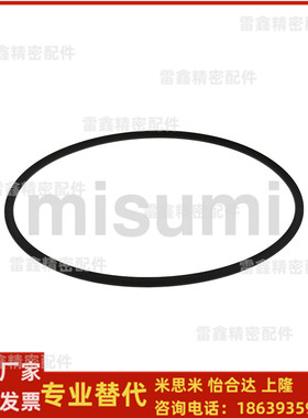 米思米同款NGA25  NGA30  NGA35  NGA40  NGA45  NGA50  55 O形圈