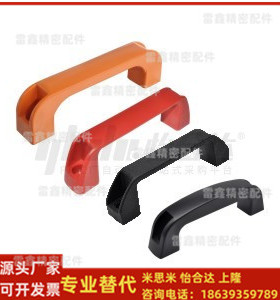 怡合达替代XAB11-L120/12-L120/XAB12/XAB41/XAB42方形拉手外装型