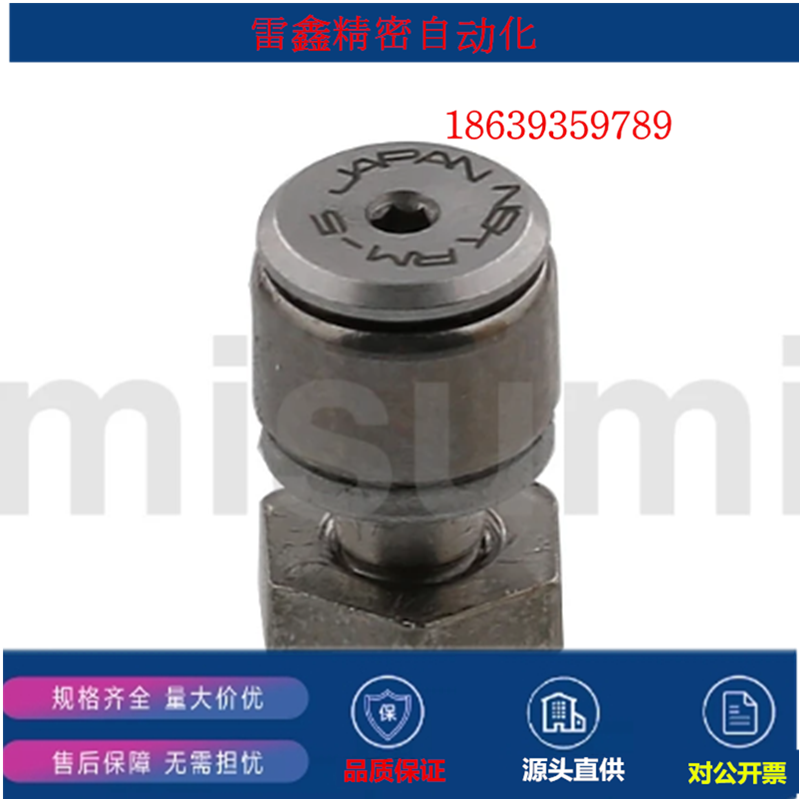 米思米替代CFFAM2.5-5/CFFAMC4-8/CFFAMC3-6/C5-5/凸轮轴承随动器