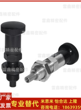 怡合达同ZAT01 02 03 04-M10 12 16-S5 8 6 10 7 12分度销自锁型