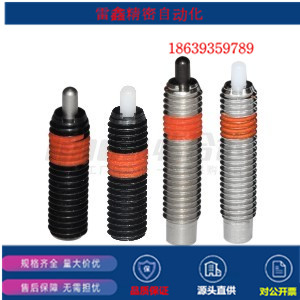 怡合达替代ZAP16-M3-H1.5/ZAP16-M3-H3/ZAP11-M20-H15/13/12定位/