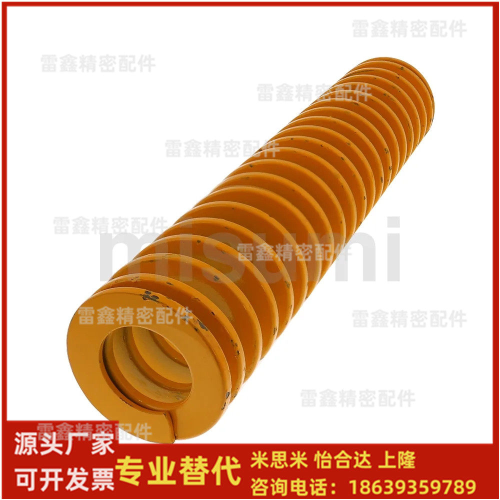米思米同款SWF6 8 10 12 14 16 18 25-15 20 25 30 35 40 45弹簧