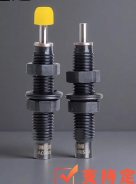 C-AC0806S 1007S 1210S 1412S 2015S 2725S-N-SC二段型油压缓冲器