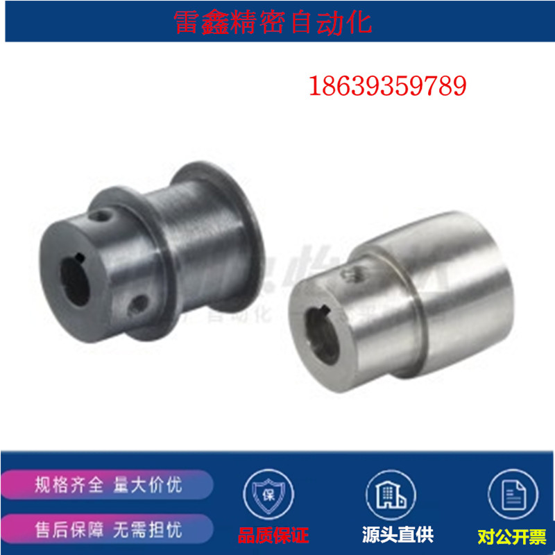 怡合达同款ENC01-D15 20 28 30-P5  6 8 10 12-T6平皮带用滑轮