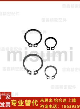 米思米同款STWN4 5 6 7 8 10 11 12 13 14 15 16 17 18 19C型扣环