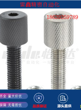 怡合达同款PAT51-M3  5 6 8-L15  25 30 40 50 60 80调整螺钉组件