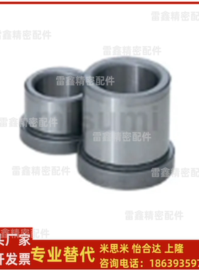 米思米同款GBAM8 10 12 13 16 25 28 30-20 25 30 35 40 45导套