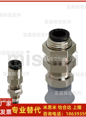 米思米同MVPKN2  MVPKN3  4  6  8  10 15 20吸附固定座 固定式