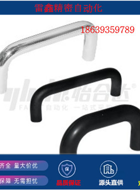 怡合达同款XAE11-D19  12 10 6 7-L150  128 192 224 309圆形拉手