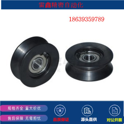 怡合达同款QBR41-D20  30 40 50 60-A3  30 40 50 60-d3导向轮V型