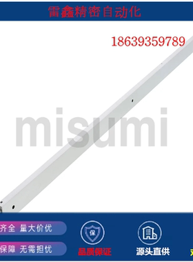 米思米替代SAR207/SAR210/SARC207/SARC206/40/线性滑轨/两段抽拉