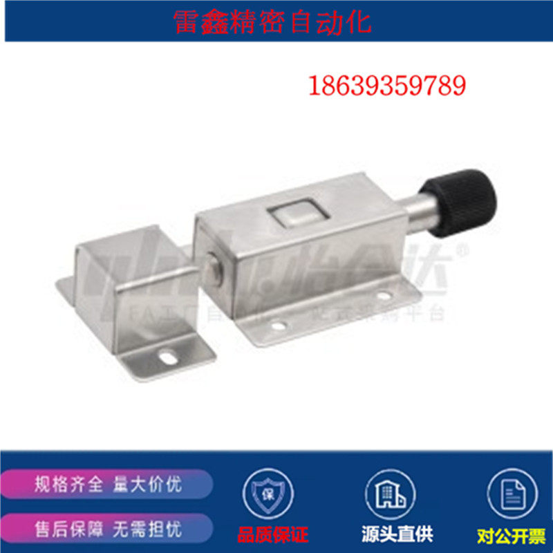 怡合达替代HFY21-40/按钮式圆形插销/短距离带弹簧装置把手滚花型