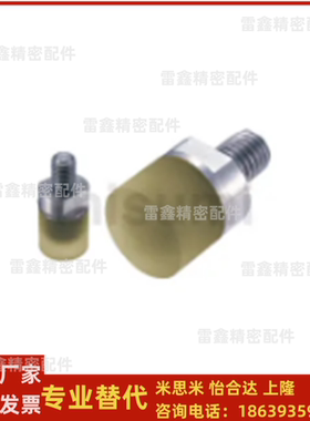 米思米同款USSH6 8 10 12 16 20 25 32 36 压块 聚氨酯/外螺纹型