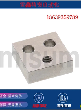 米思米替代LLPU23/LLPU33/SF-LLPU43/SF-LLPU28/LLPU43导轨定位板