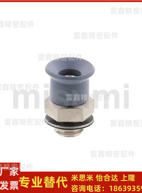 米思米同款VPME0.7RME 0.7RMF 0.7RMG  0.7RMN 0.7RMSE真空吸盘