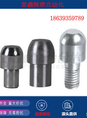 怡合达同款YBC01-m6-s-D2-P2-L3-B2-E1-R5 定位销