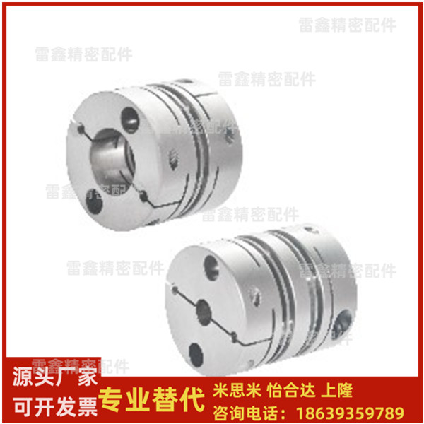 怡合达同DBM01-D19 25 32 40 50-d4 4.5 5 6 7 8 9.53 1-e4联轴器