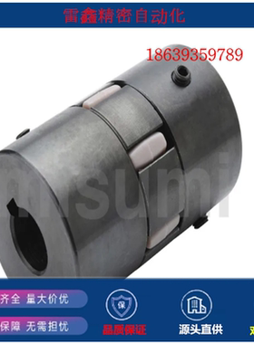 米思米替代E-LDCK21-D14L22-3-4/E-LDCK21-D20L30-4-5/联轴器碳钢