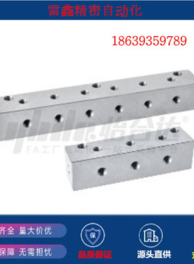 怡合达同款KAL21-2K 3K 4K 5K 6K-Q1  1N-R1-P15气压用连接块 L形