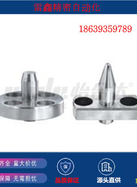 怡合达替代YLP01-A-D5-P3-B3-T5/YLP01-A-D5-P3-B3-T7/法兰定位销