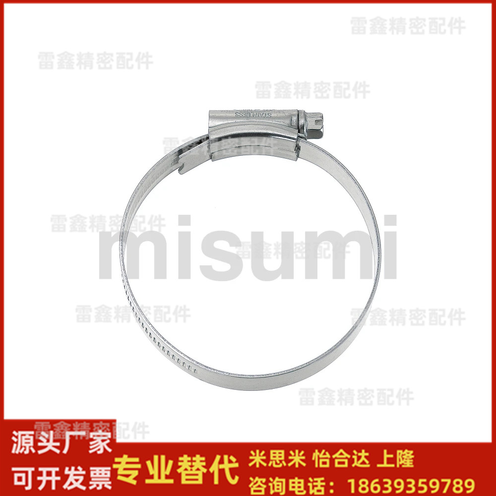 米思米同款HOSBS19N 9N  13N  16N  19N 22 25 28 31 38 44软管箍