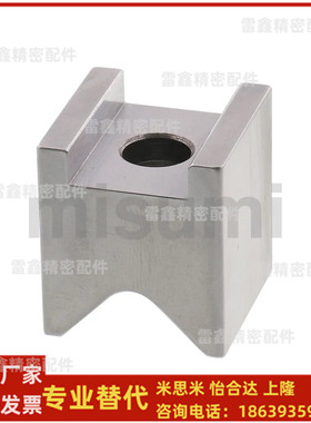 米思米同款CVTB CVTBL CVTBS CVTBST12  16 19 定位块  V形槽型