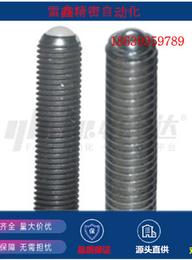 怡合达同款ZAH72-M4  4 5 6 8 10 12 16 定位珠 SUS304不锈钢长型