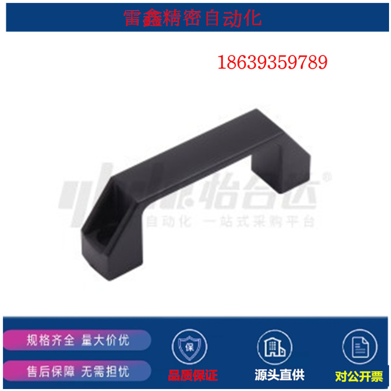 怡合达同款XAP80-L90/XAP80-L120/XAP80-L180防静电型拉手 斜角型