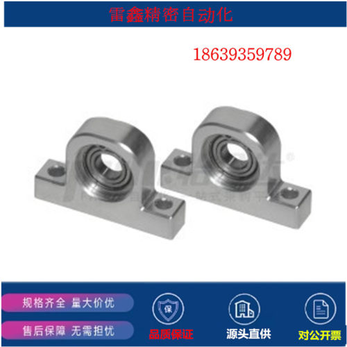 怡合达同款BHJ01-608ZZ  6901ZZ 6000ZZ 6001ZZ 6200-h20带座轴承