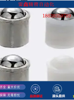 米思米替代PFPSN3/PFPPN2/PFPPN4/PFPPN8/10/5/6.6压入式球头柱塞