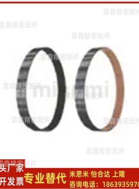 米思米同款TBN68XL025 60XL031  60XL037  60XL050  同步齿形带