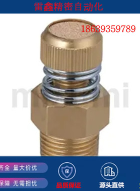 米思米替代/C-MSSLG1/C-MSSLG4/C-MSSLG3/C-MSSLG2/55/可调消声器