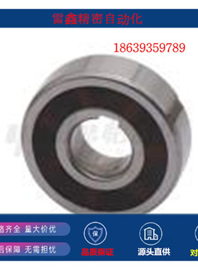 怡合达同款BBZ11-CSK08 BBZ11-CSK12 BBZ11-CSK12P单向轴承
