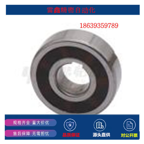 怡合达同款BBZ11-CSK08 BBZ11-CSK12 BBZ11-CSK12P单向轴承