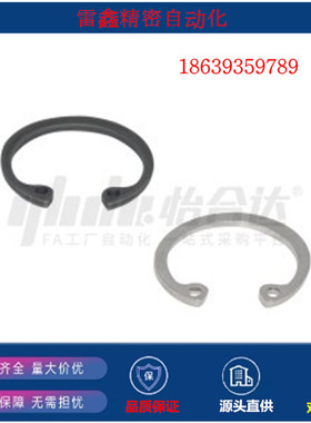 怡合达同款TBP21-6  8 9 10 11 12 13 14 15 16 17 18 孔用挡圈